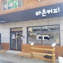라온수산 이미지