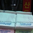 싼타모텔 이미지