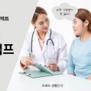 오혜숙생활단식우주지사