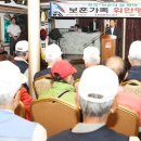 월남전참전자회중구지회 이미지