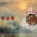 월리상회