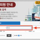 완도약국 이미지