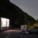 장흥 자동차극장 1관 이미지