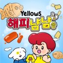 오뚜기에너지 이미지