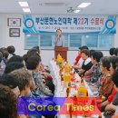 부산문현노인대학 이미지