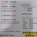 천금식당 이미지