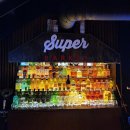 연남동 술집 다양한 위스키, 와인이 있는 홍대 칵테일바 Super BARKET 슈퍼바켓