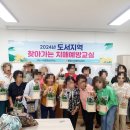 김도로의나전라탄공방 이미지