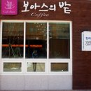 보아스의 밭 이미지
