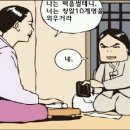 수학훈련소