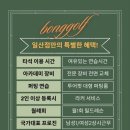 골프아카데미 체인지 이미지