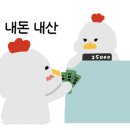 팔팔쌈닭 이미지