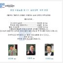 수동농업협동조합 이미지