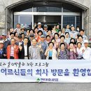 월봉경로당 이미지