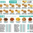 명지치킨.피자 이미지