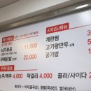 낙지세상 이미지