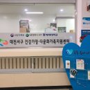 서구건강가정지원센터 이미지