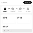 인트로 | 식전영상 파스텔무비 제작 후기 넷플릭스 인트로 추천