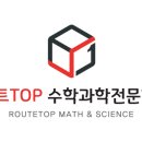 최선탑학원 이미지