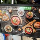 전설의국밥 이미지