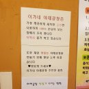 이가네야채곱창 네이버블로그