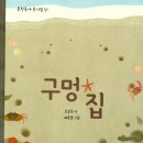 배중열 네이버블로그