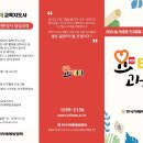 한국건강교육 이미지