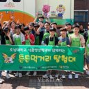 첨단초등학교 이미지