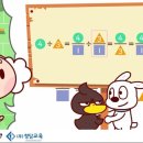 한빛씽크