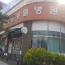 세브란스 동물병원 이미지
