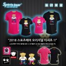 민턴스포츠 이미지