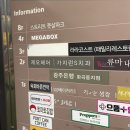 &lt;엘리멘탈&gt; 쿠키/결말/후기 와 상영관/좌석꿀팁/주차