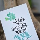 모든일이술술술 - 북구 | 모든일이술술술