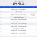 열심독서실 이미지