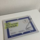 2025 이경범 교육학 필기노트 필다나 내돈내산 후기 용봉서적