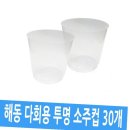 해동 이미지