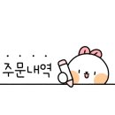 진진당 이미지