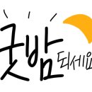 이화수전통육개장 신대점 이미지