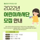 기적의 도서관 이미지