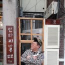모모싸롱