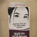 뷰티게이트(주) 이미지
