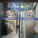 독도해물알찜 이미지