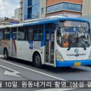 동신 행정사무소 이미지