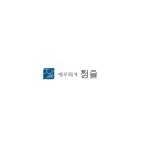 세무회계청율세무사강홍구 | 확실한 곳에서 상담 받으세요 ! >>성동구세무사<< 세무회계 청율 세무사 강홍구