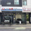 ８８자동차공업사 이미지