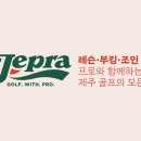 스카이골프샵 이미지