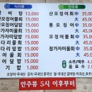 온니산오징어 이미지