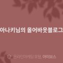 올어바웃마케팅