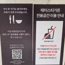 죽전 신세계백화점 맛집 신세계 사우스시티 맛집 푸드코트 연남토마 고피자 후기