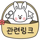안양빵집 이미지